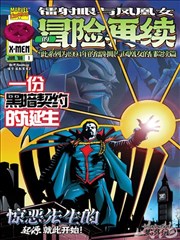 神墓免费阅读